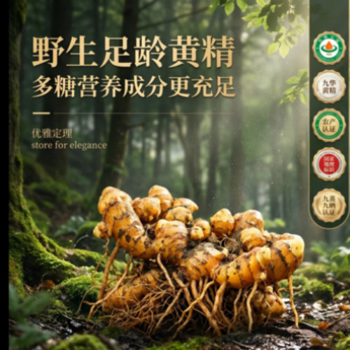 菁选灵创全场景赋能展示